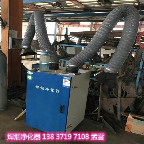 ?？诤稿a煙霧旱煙收集除塵器質量好