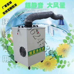 環(huán)保設(shè)備廠 專業(yè)供應(yīng)空氣、廢氣、煙霧粉塵及焊煙凈化解決方案