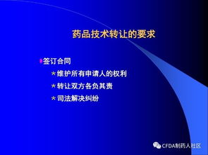 新版藥品技術(shù)轉(zhuǎn)讓規(guī)定解讀 網(wǎng)絡(luò)技術(shù)服務(wù)的創(chuàng)新視角與實(shí)踐指南