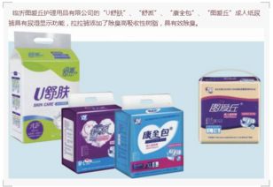 提升品質(zhì)保障生活 中國生活用紙與衛(wèi)生用品行業(yè)的現(xiàn)狀與未來